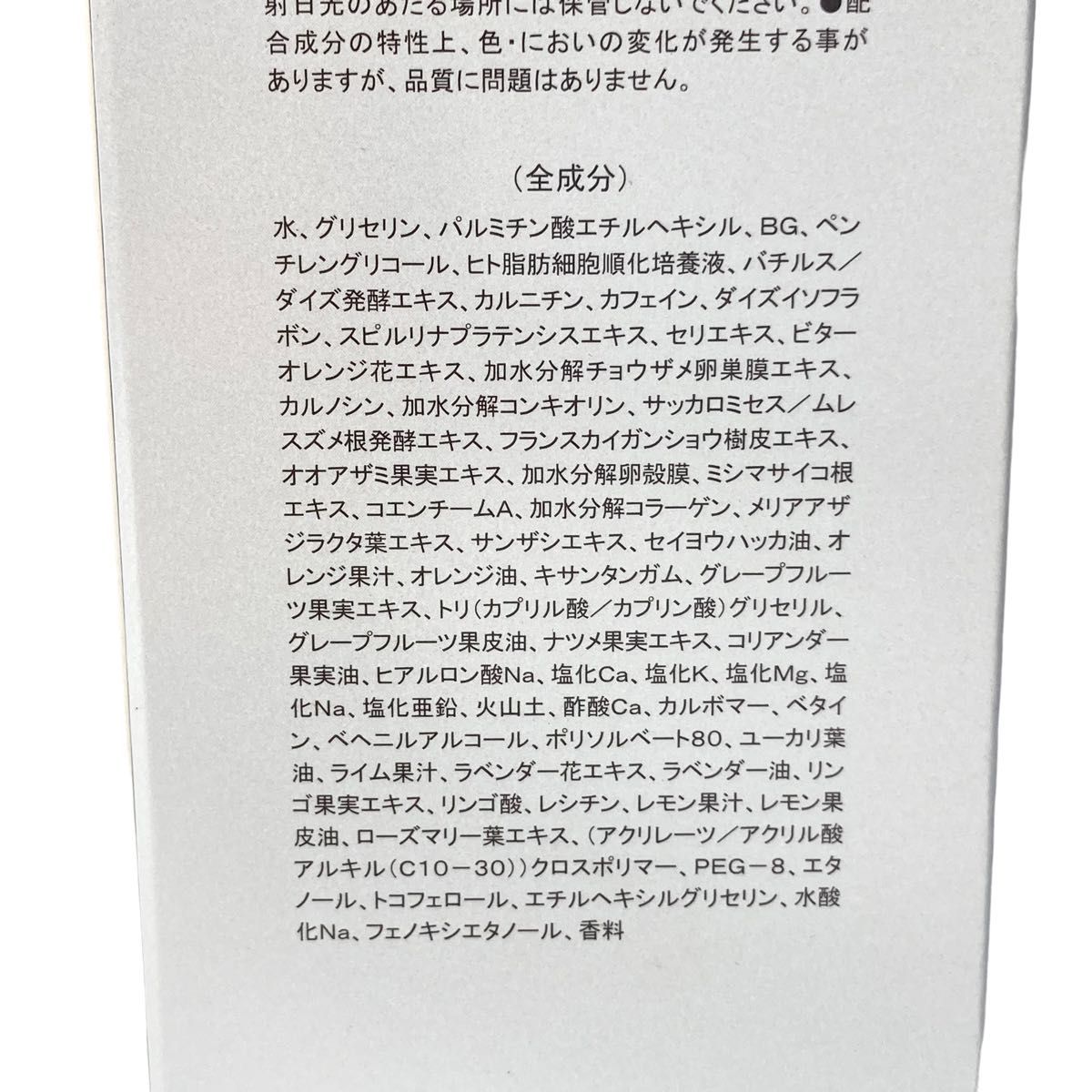 送料無料 マッコイ ノン F シェイプEX ボディマッサージクリーム 250g