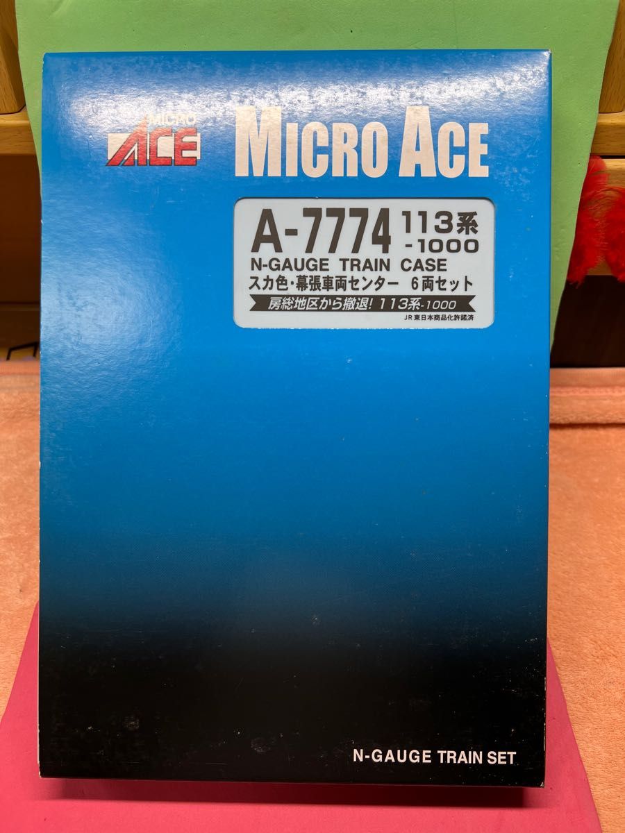 マイクロエース A7774 113系-1000 スカ色 幕張車両センター6両 マイクロエース A7774 113系-1000 スカ色 幕張車両センター6両
