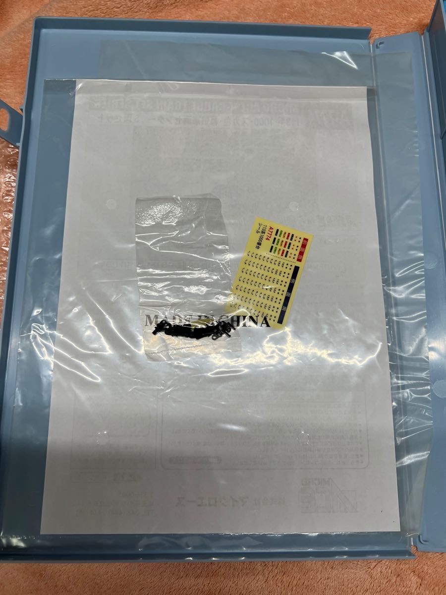 マイクロエース A7774 113系-1000 スカ色 幕張車両センター6両 マイクロエース A7774 113系-1000 スカ色 幕張車両センター6両
