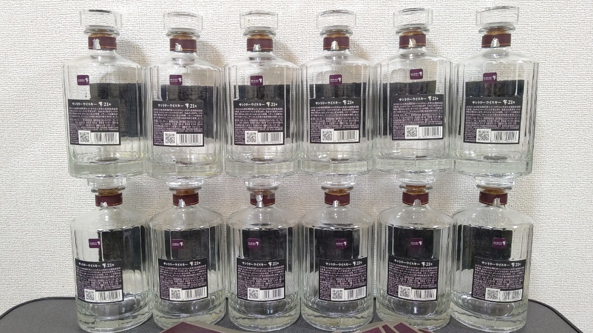 響21年 空瓶+化粧箱12本セット 響21年 SUNTORY サントリーウィスキー