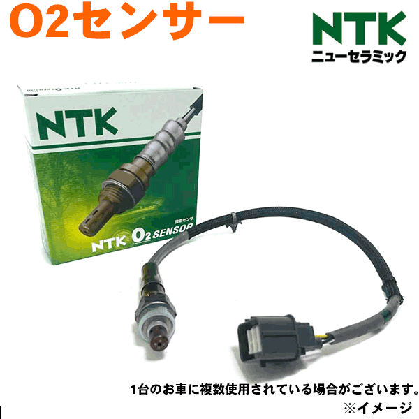 NTK O2センサー MRワゴン MF22S 新品 純正同等品+sma-laigle.fr