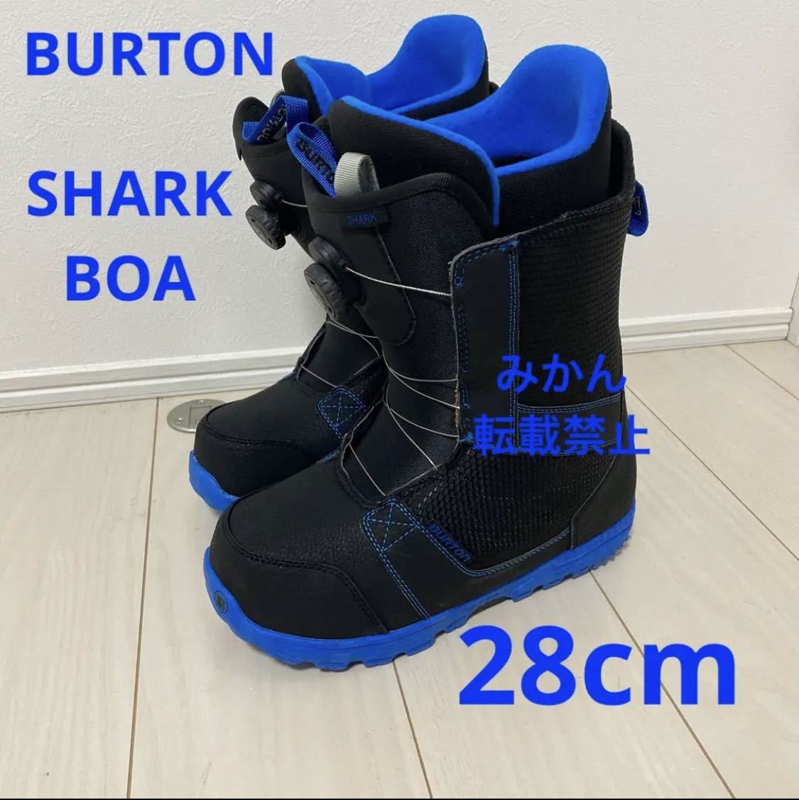 【28cm】BURTON SHARK BOA メンズ スノーボードブーツ バートン
