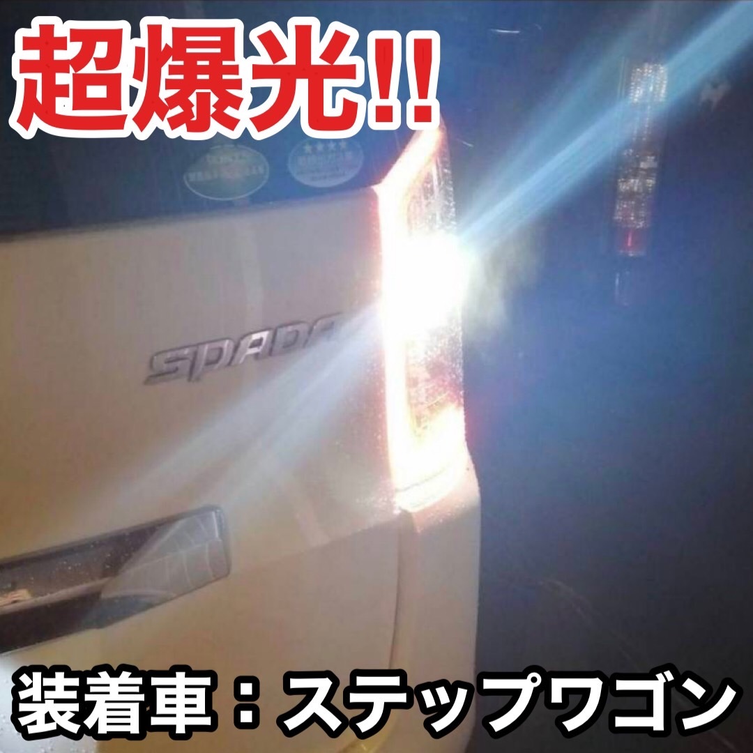 超爆光 GRS200系 クラウンアスリート T10 LED ルームランプ ナンバー灯 バックランプ ポジション球 18個セット ホワイト トヨタ 送料無料