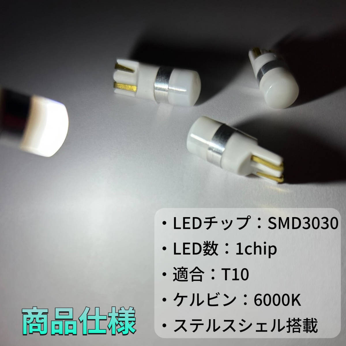 ステップワゴン RK1 RK2 RK3 RK4 RK5 RK6 T10 LED バックランプ ナンバー灯 ルームランプセット 爆光 ホンダ ホワイト1 2個 送料無料