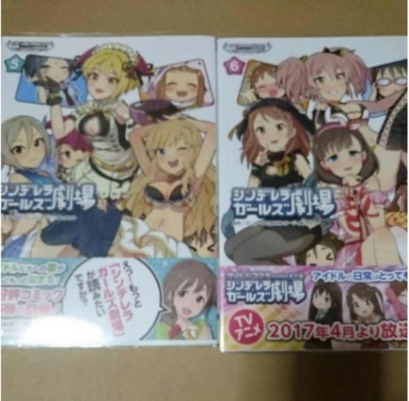 【初版】 アイドルマスターシンデレラガールズ シンデレラガールズ劇場 1巻～7巻_画像4