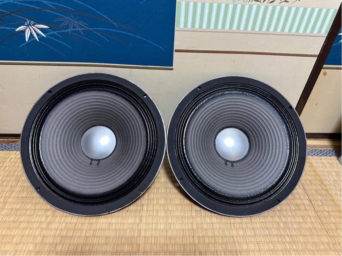 JBL D123 ユニットペア-