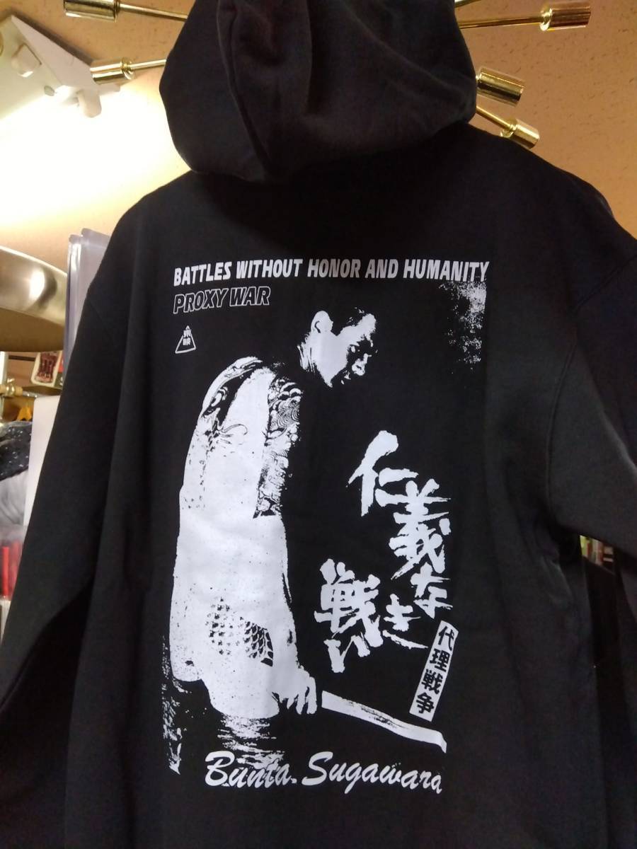 公開50周年記念!XLサイズ仁義なき戦い(代理戦争)ジップパーカー☆検索東映深作欣二菅原文太小林旭まむしの兄弟不良番長梅宮辰夫 détails d'articles | JDirectItems Auction | One Map by FROM JAPAN 公開50周年記念!XLサイズ仁義なき戦い(代理戦争)ジップパーカー☆検索東映深作欣二菅原文太小林旭まむしの兄弟不良番長梅宮辰夫 détails d'articles | JDirectItems Auction | One Map by FROM JAPAN