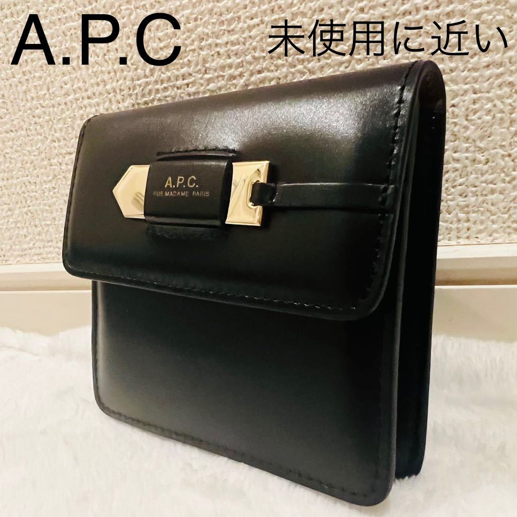 A.P.C. アーペーセー ブラック二つ折り財布-