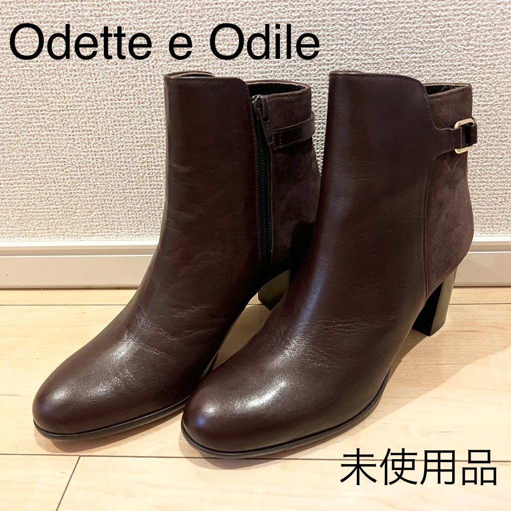 楽天ランキング1位】 【未使用品】Odette 美品 新品に近い 日本製