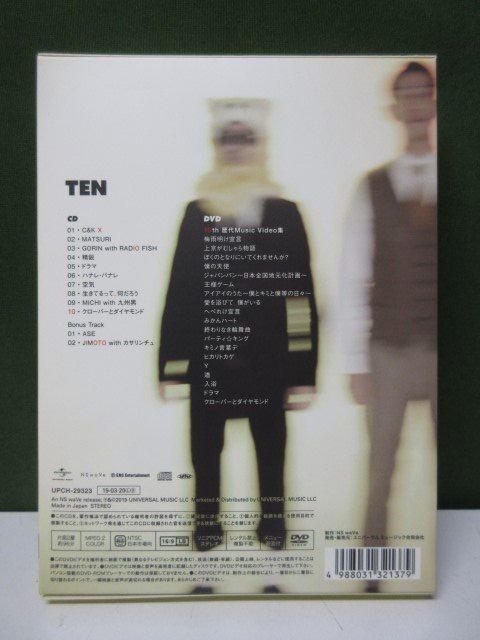 【CD+DVD】 C＆K/TEN 初回限定盤 視聴確認済み ④の画像2