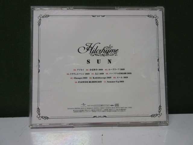 【CD】　Hilcrhyme/SUN ～リメイクベスト1～　視聴確認済み　④_画像2