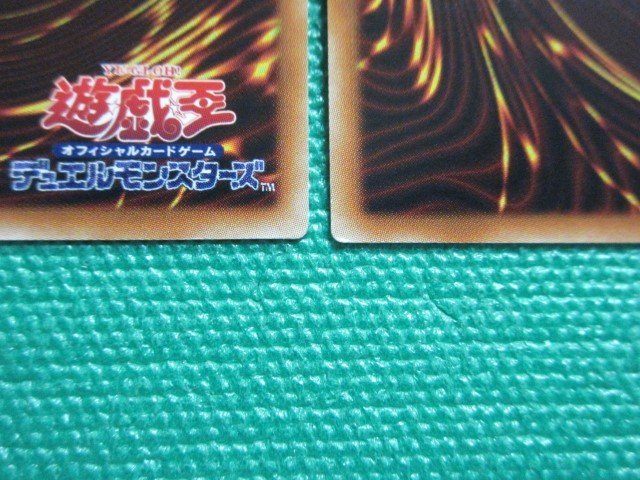 《遊戯王》　19SP-JP603　スーパー　ダーク・グレファー ×2　③_画像4