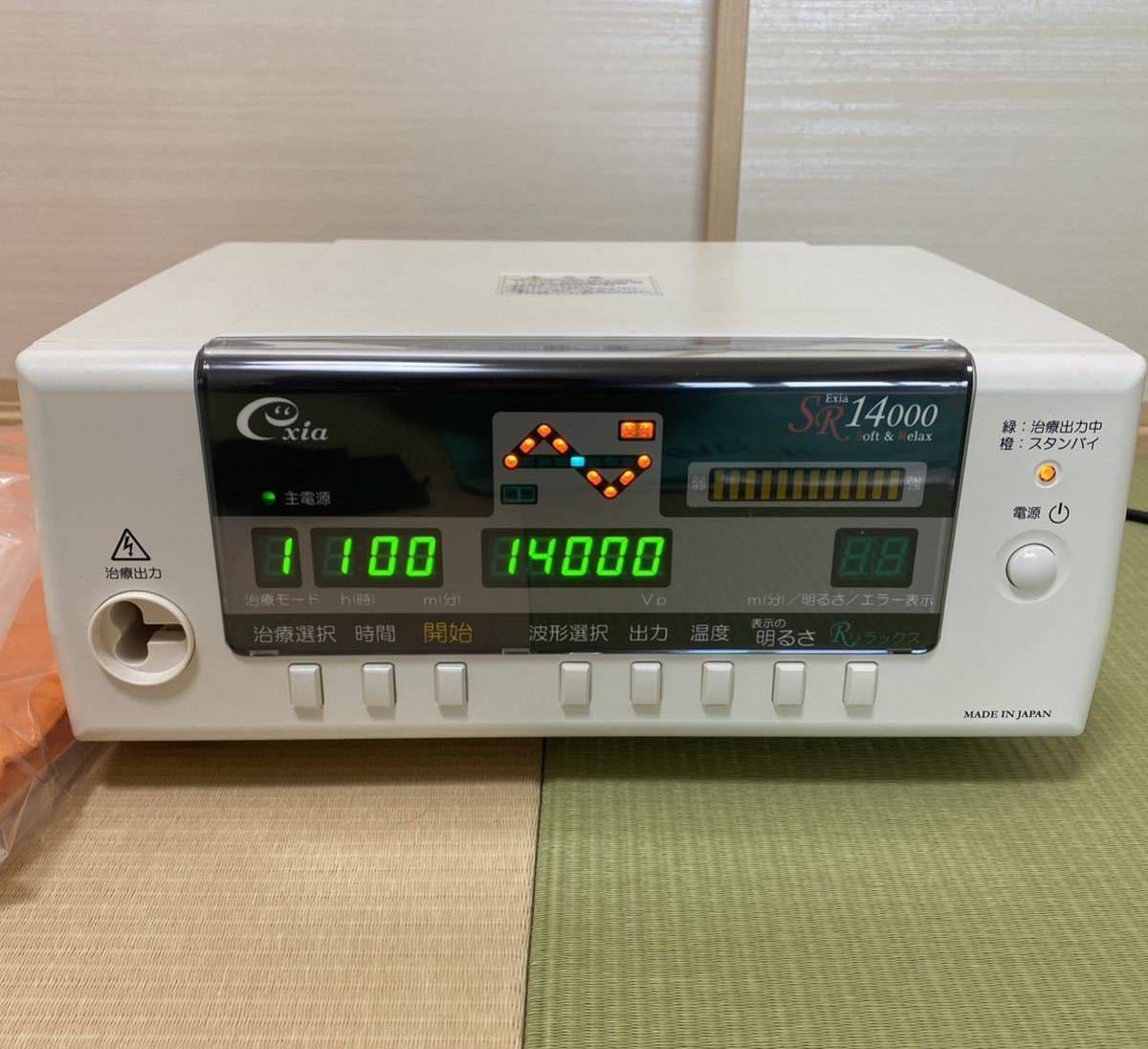 即決価格!中古美品 MEDIC メディック SR14000 電位治療器 日本 即決価格!中古美品 MEDIC メディック SR14000 電位治療器 日本