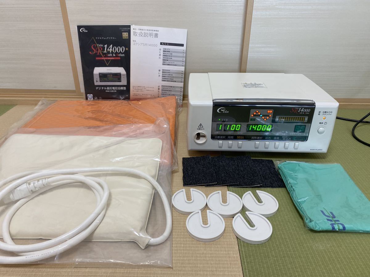 即決価格!中古美品 MEDIC メディック SR14000 電位治療器 日本 即決価格!中古美品 MEDIC メディック SR14000 電位治療器 日本