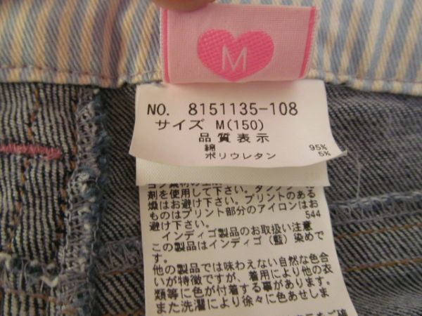 (54848)メゾピアノ　キッズ　女の子　デニムパンツ　ジーンズ　ロング　リボン　ハート　刺繍　ネイビー系　150㎝　USED_カラー　ネイビー系