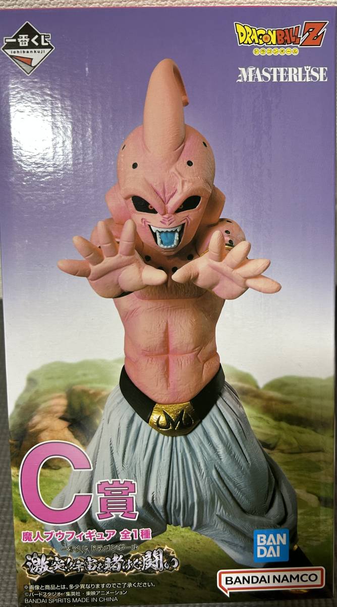 1円〜 一番くじ ドラゴンボール 激突!!宇宙を賭けた闘い C賞 魔人ブウ