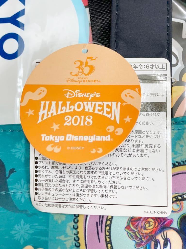 新品 未使用 タグ付き ディズニーハロウィーン TDL 35周年 スプーキーBoo! 大きな トートバッグ バッグ トート エコバッグ ミッキー ミニー