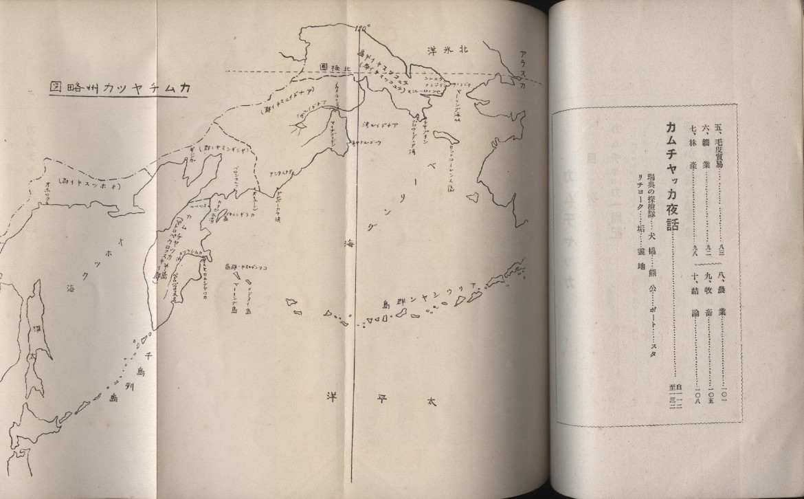  cam chukka that manner earth . industry black rice field .. Osaka every day newspaper company Taisho 11: beige ring sea *o horn tsuk sea * one . chronicle * dog .* salmon .. industry * fur *. inspection * night story 