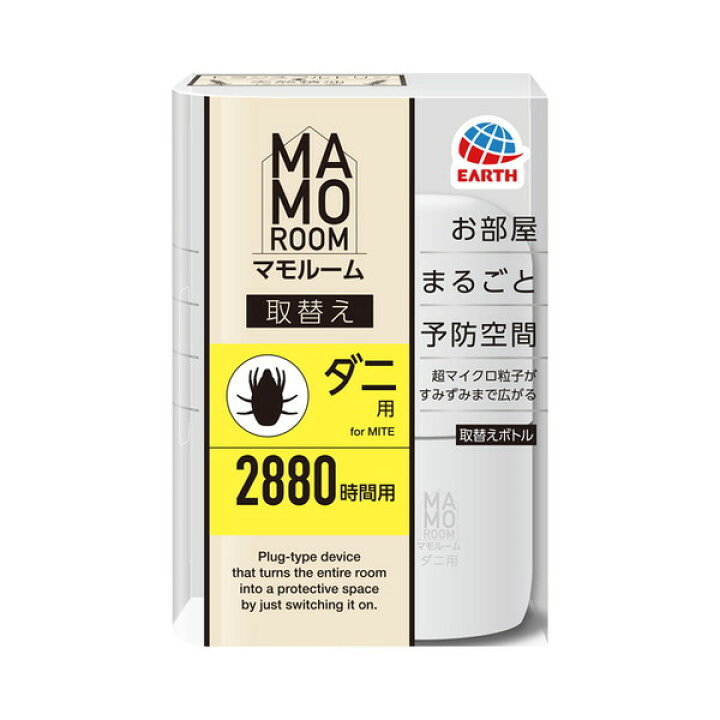 アース製薬　マモルーム　ダニ用　2880時間用　取替えボトル　10本セット　送料無料