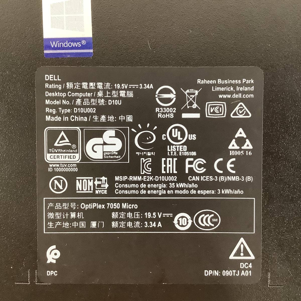 K5100272 DELL OptiPlex 7050 Micro 1点【通電ok、本体のみ、AC欠品】_見本