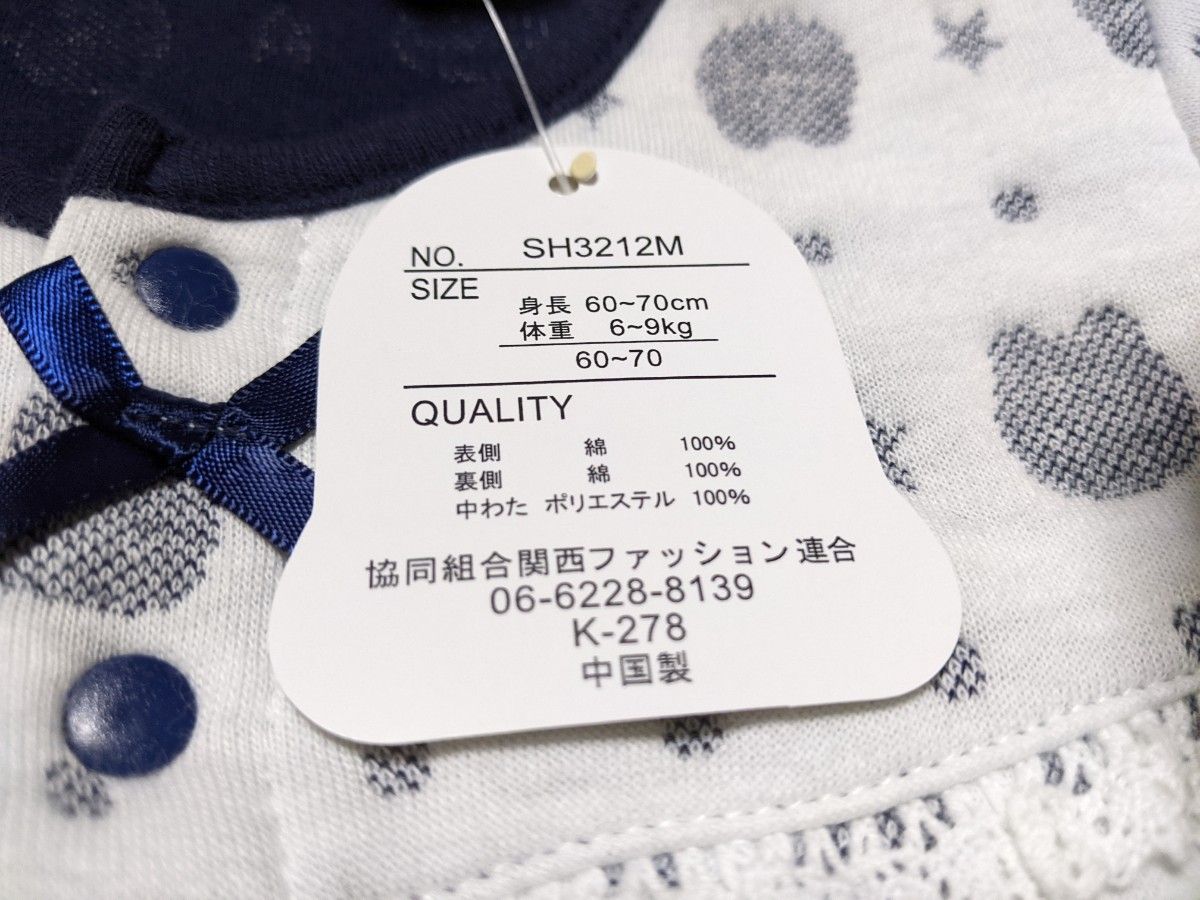 クーポン使用で200円引きです  新品！ 女の子 カバーオール 60-70cm あったか 綿100％