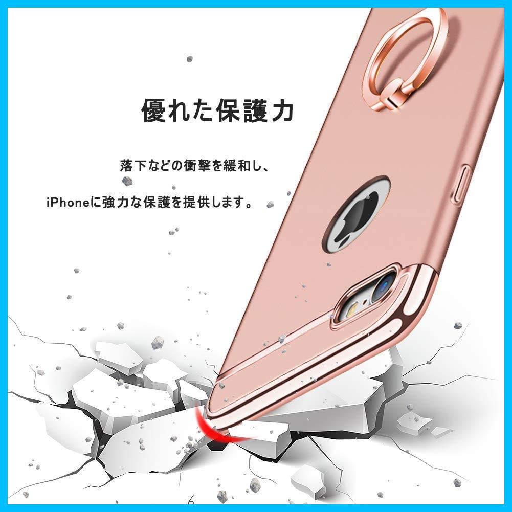 【数量限定】ケース / iPhone7 ケース リング付き 衝撃防止 iPhone8 全面保護 耐衝撃 指紋防止 スタンド機能 3