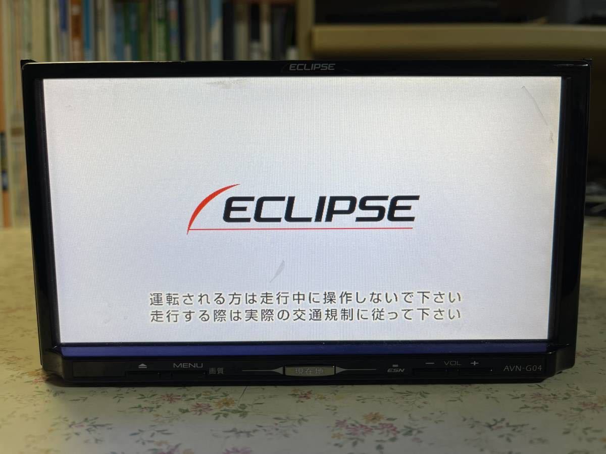 イクリプス AVN-G04 メモリーナビ FUJISTSU TEN ECLIPSE 中古車ナビ