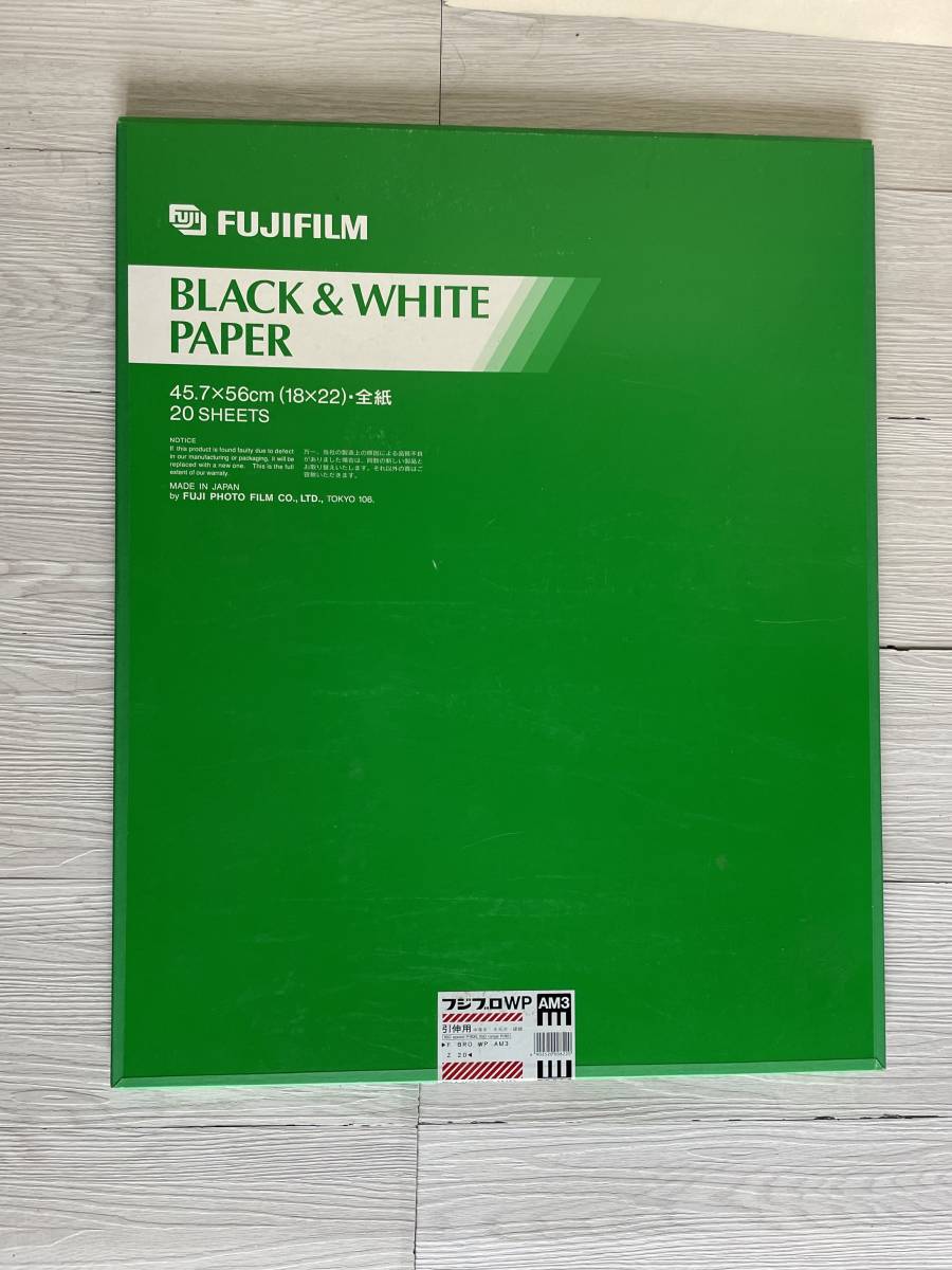 FUJIFILM フジブロ WP 伸用黒白印画紙 AM３ 中厚手 半光沢 硬調 全紙 45.7x56cm (18x22） 20枚入り 期限切れ モノクロ _画像1