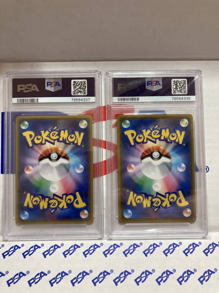 1円スタート!! PSA9連番セット ポケモンカード ホウオウGX SR ルギアGX
