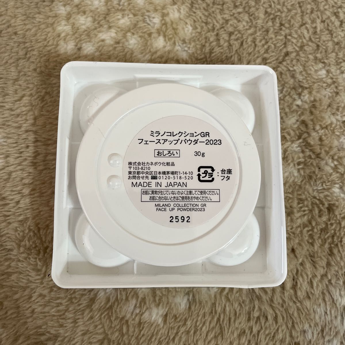 カ新品・未開封 カネボウミラノコレクション GR フェースアップ