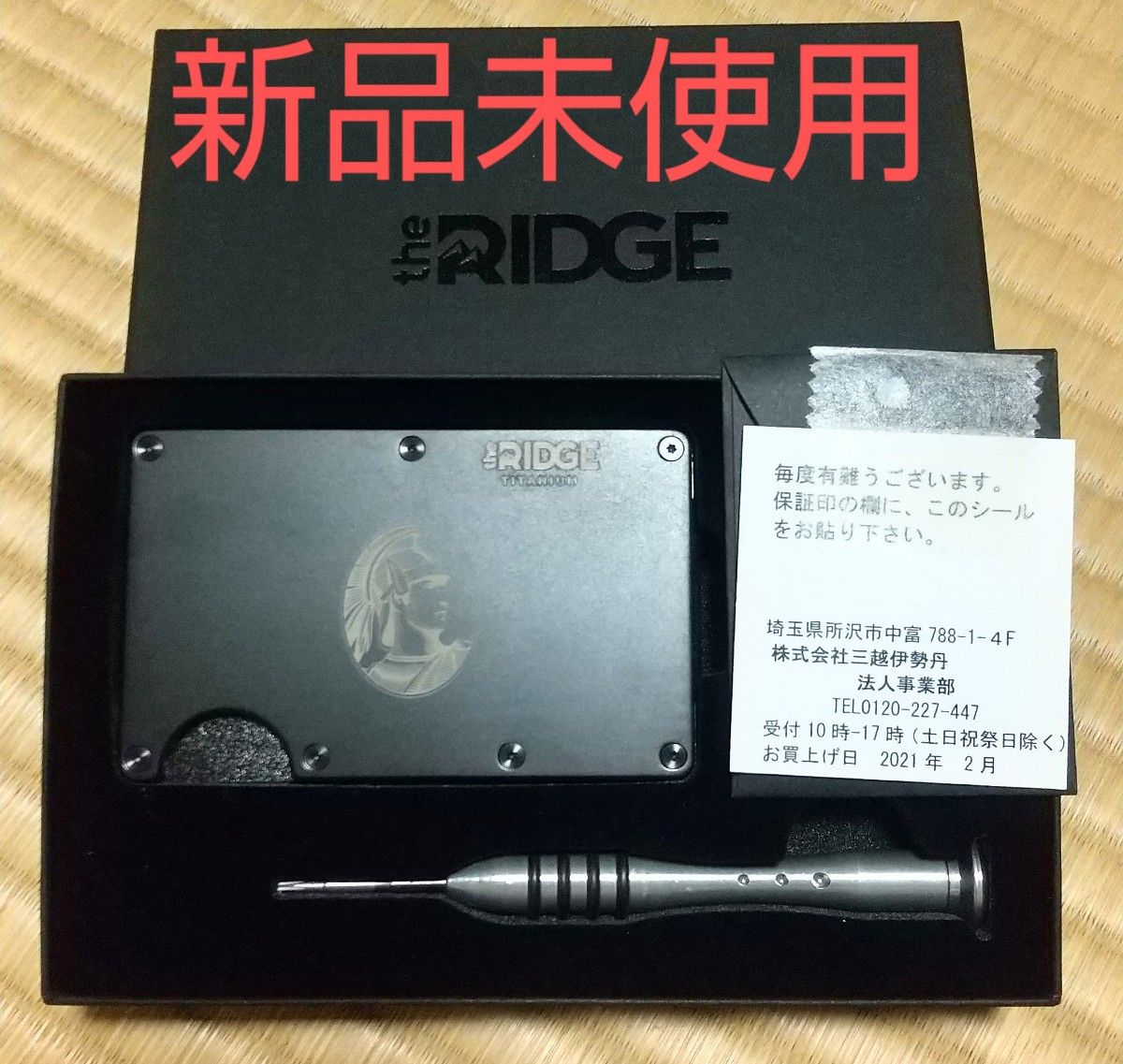 新品未使用】the RIDGE AMEX 限定 マネークリップ チタン 黒 RIDGE