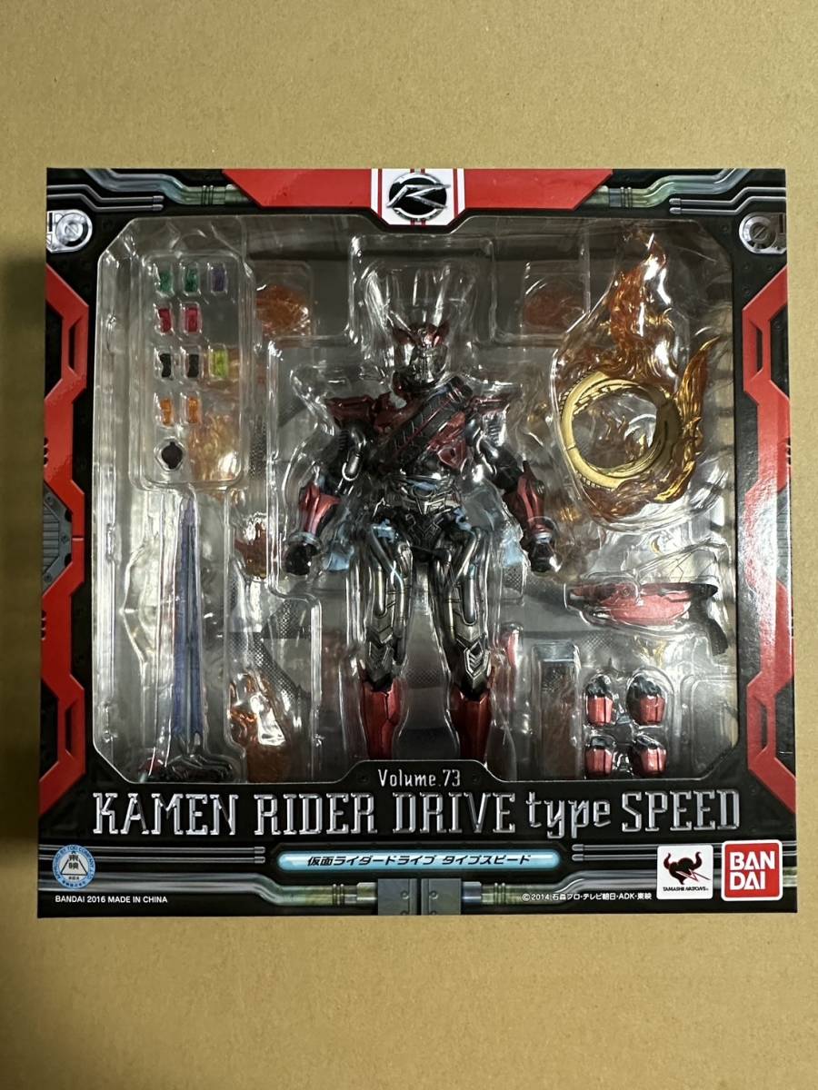 未開封】S I C 仮面ライダードライブ タイプスピード|PayPayフリマ