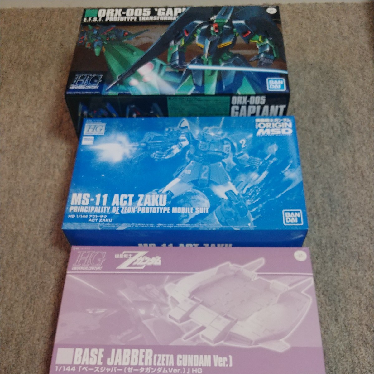 【即日発送】 「ギャプラン」「 1/144 未組立 HG アクト・ザク )」 ガンダムVer. 」「ベースジャバー(ゼータ 機動戦士Zガンダム 【即日発送】 「ギャプラン」「 1/144 未組立 HG アクト・ザク )」 ガンダムVer. 」「ベースジャバー(ゼータ 機動戦士Zガンダム