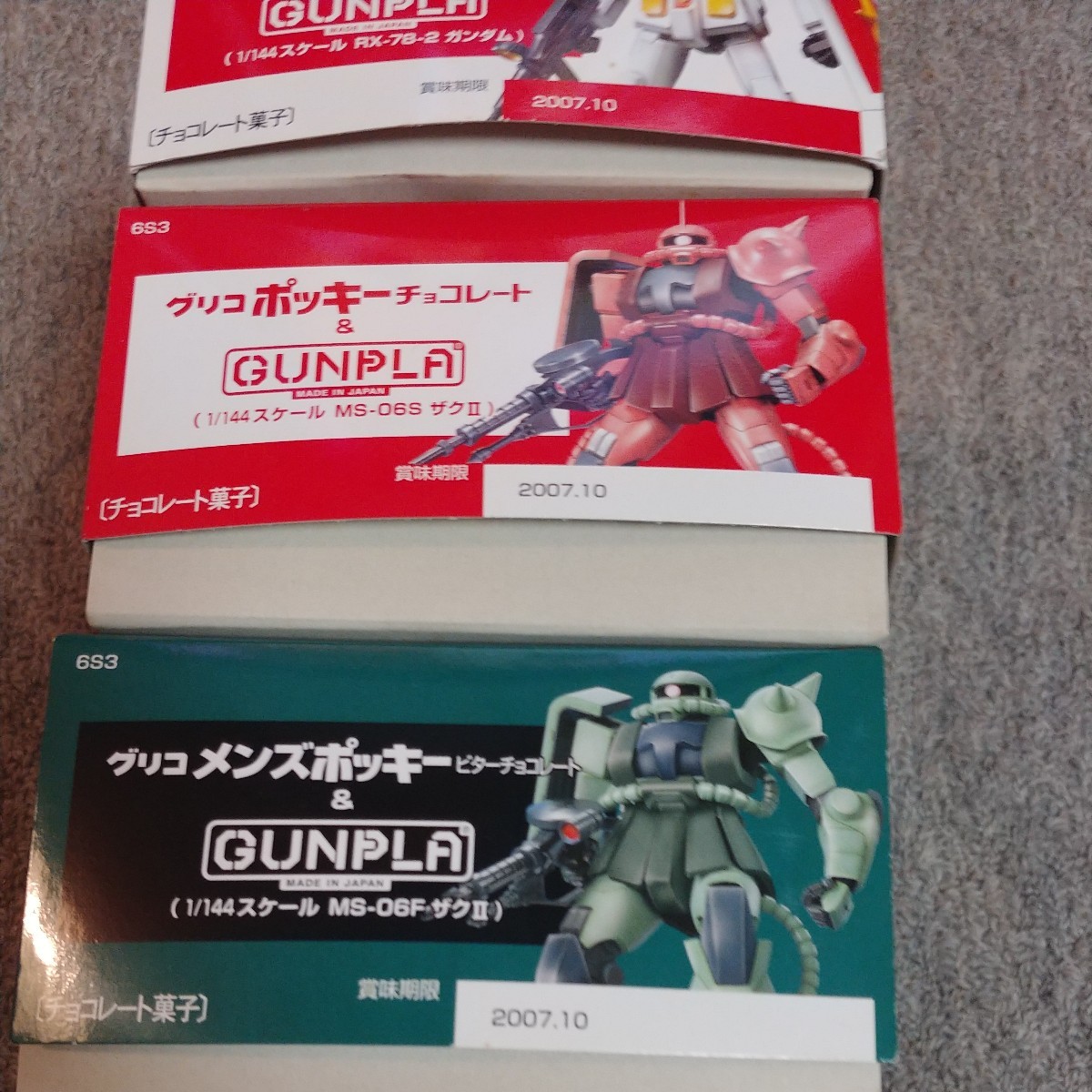 未組立　ガンプラ限定　FG 1/144 「 ガンダム 」「シャアザク」「量産型ザク」( グリコポッキーコラボバージョン )(箱傷み、テープ跡あり)_画像3