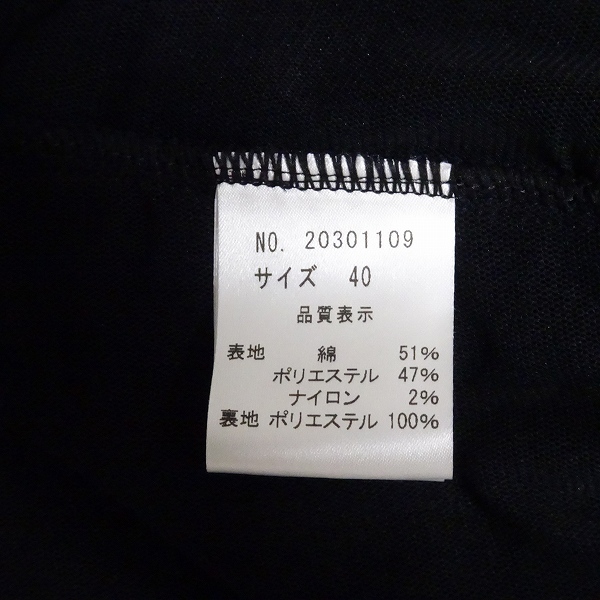 #snc ユキトリイ YUKITORII カットソー 40 黒 半袖 ニット フリル レディース [830252]_画像4