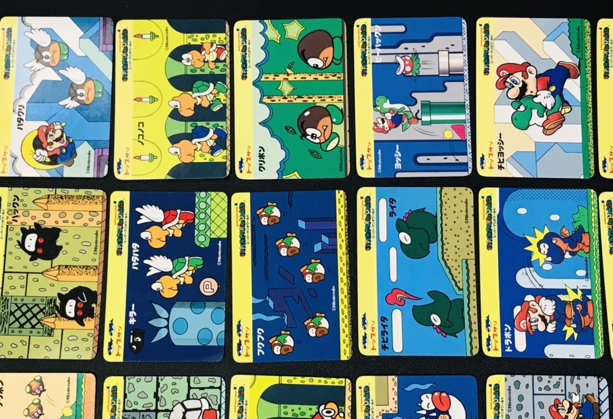 【緑版】 スーパーマリオワールド カードダス トップサン 全50種類 フルコンプ 1990年代 食玩 ファミコン PPカード マイナーカード 1円〜_画像3