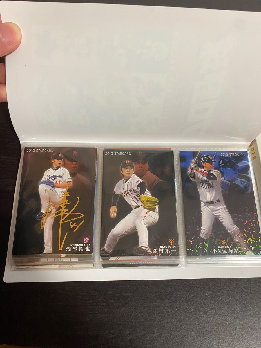 プロ野球チップス ファイルセット|Yahoo!フリマ(旧PayPayフリマ) プロ野球チップス ファイルセット|Yahoo!フリマ(旧PayPayフリマ)
