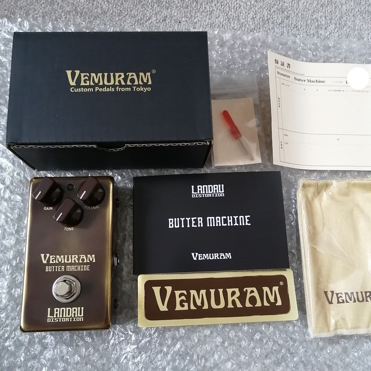 Vemuram Butter Machine|Yahoo!フリマ(旧PayPayフリマ) Vemuram Butter Machine|Yahoo!フリマ(旧PayPayフリマ)