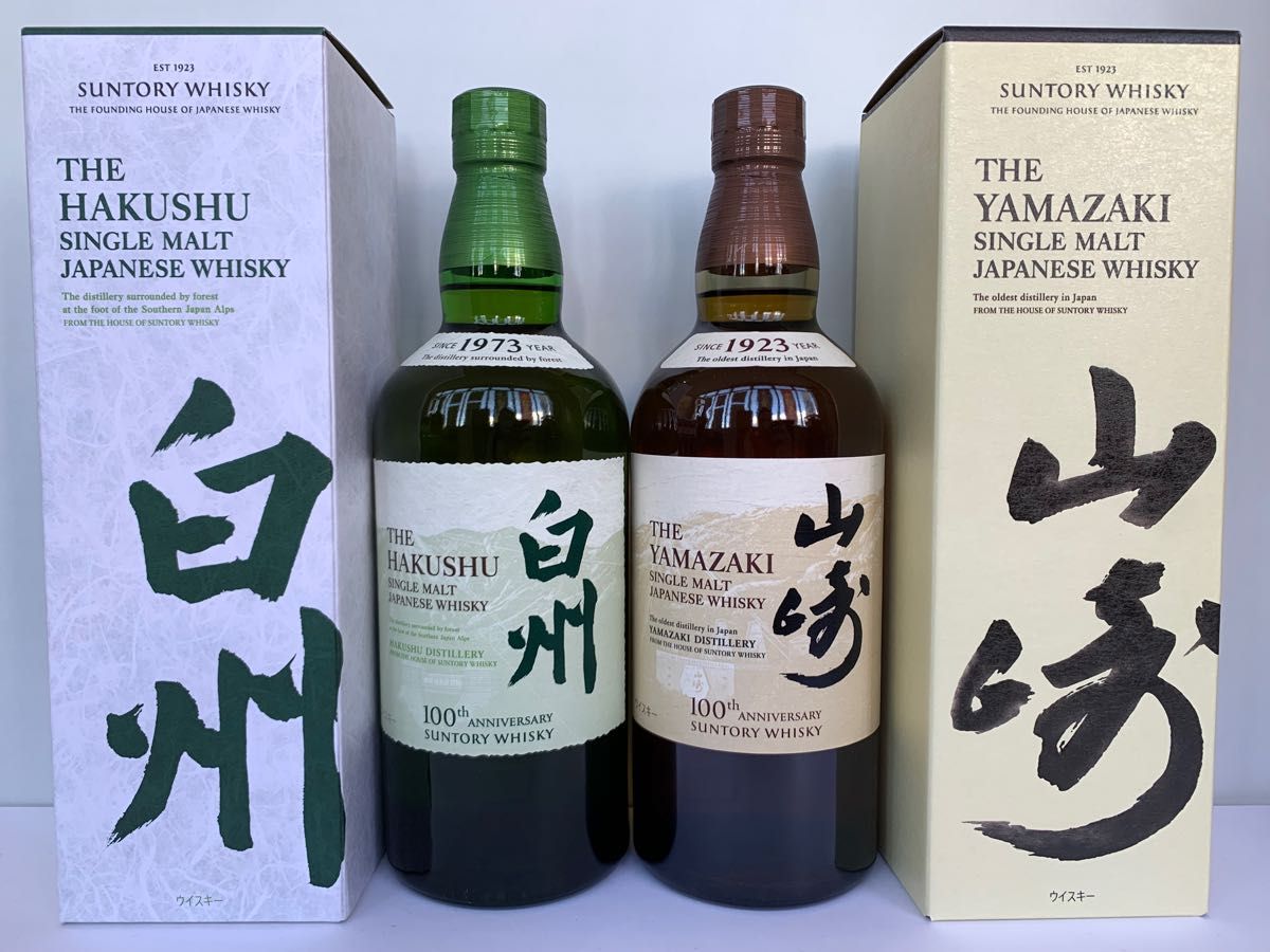 サントリー SUNTORY 白州 100周年記念ラベル 700ml 新品未開封A