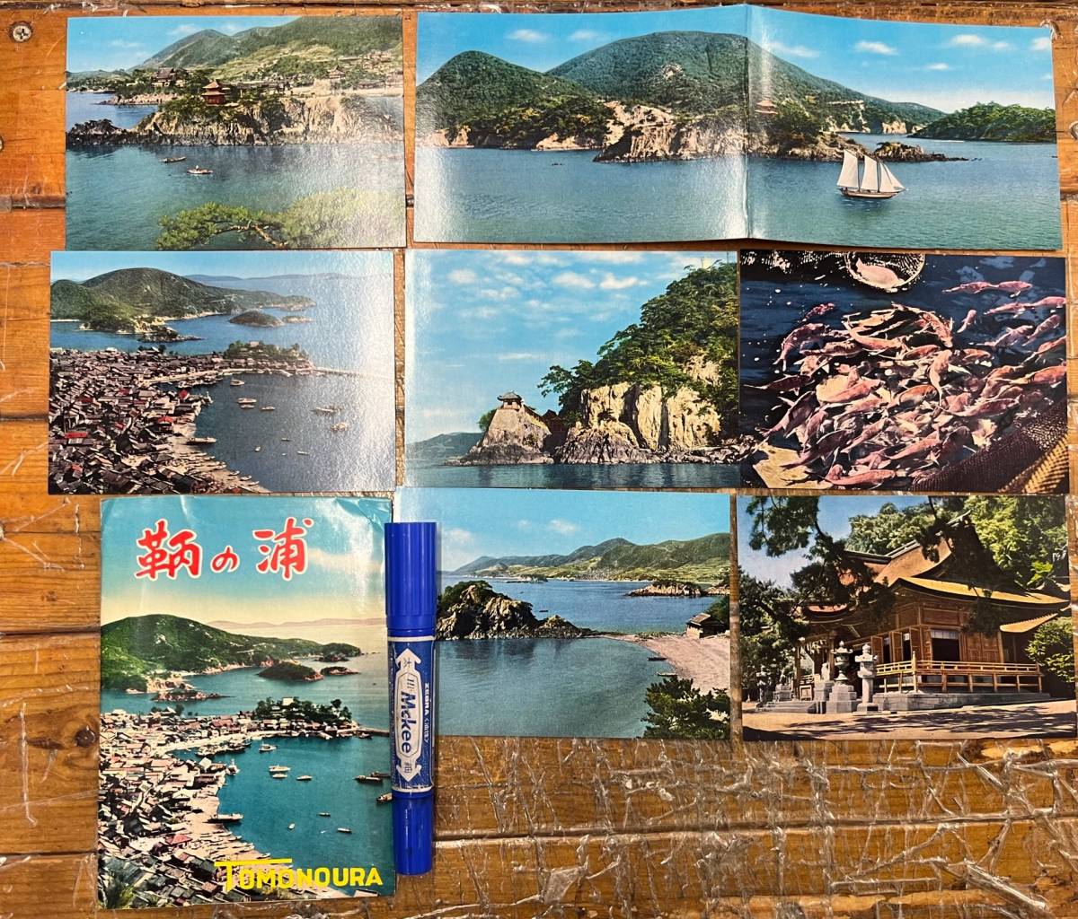 貴重★戦後絵葉書 古写真★袋付/8枚 パノラマ入り★広島 鞆の浦★全景 鯛網 沼名前神社 阿伏兎観音 仙酔島 弁天島 他★昭和40年-50年代_画像1