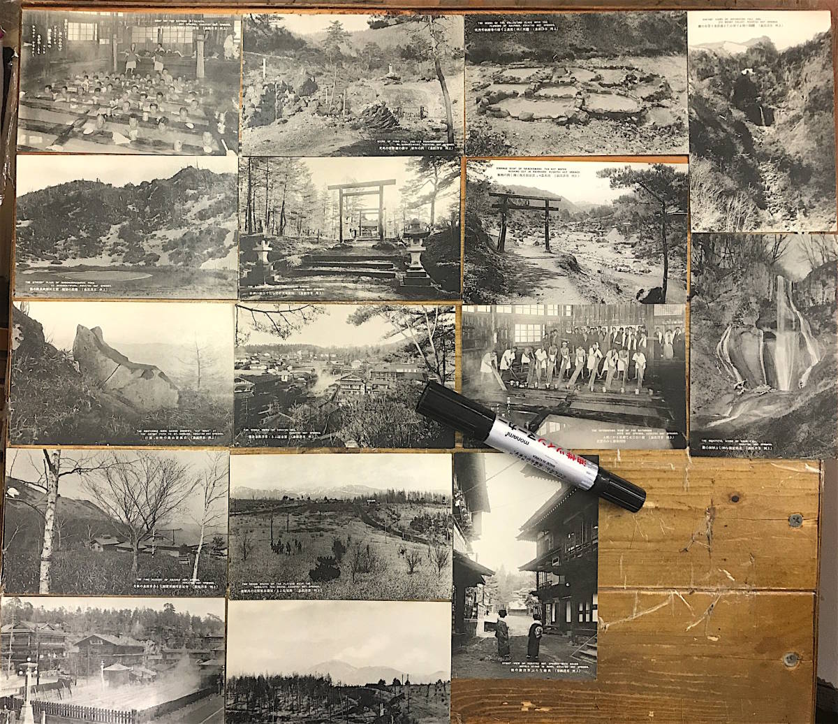 素敵な - Yahoo!オークション 大量z 全16枚 資料 古写真 戦前絵葉書 絵葉書