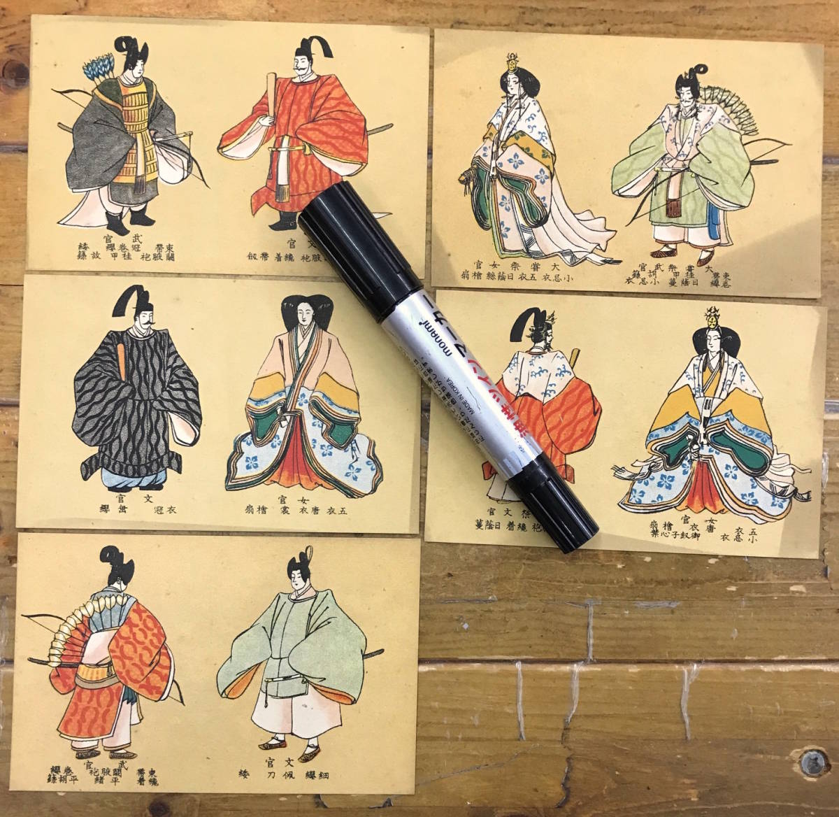 ヤフオク 秘蔵品 戦前絵葉書 衣装 資料 全5枚 大正天皇 大