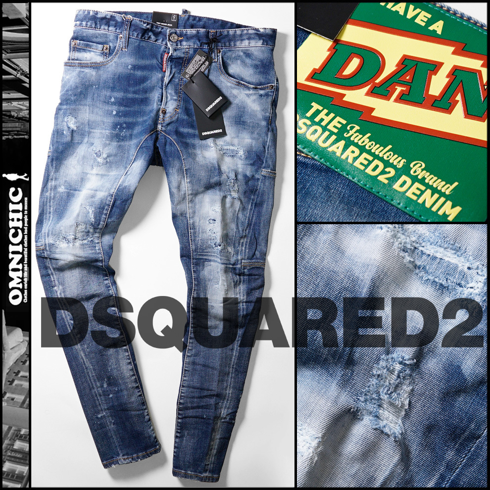 傑作TIDY  BIKER贅沢エイジング加工■新品118,800円【DSQUARED2】ディースクエアードクラッシュリペアストレッチバイカーデニム48/S74LB1179