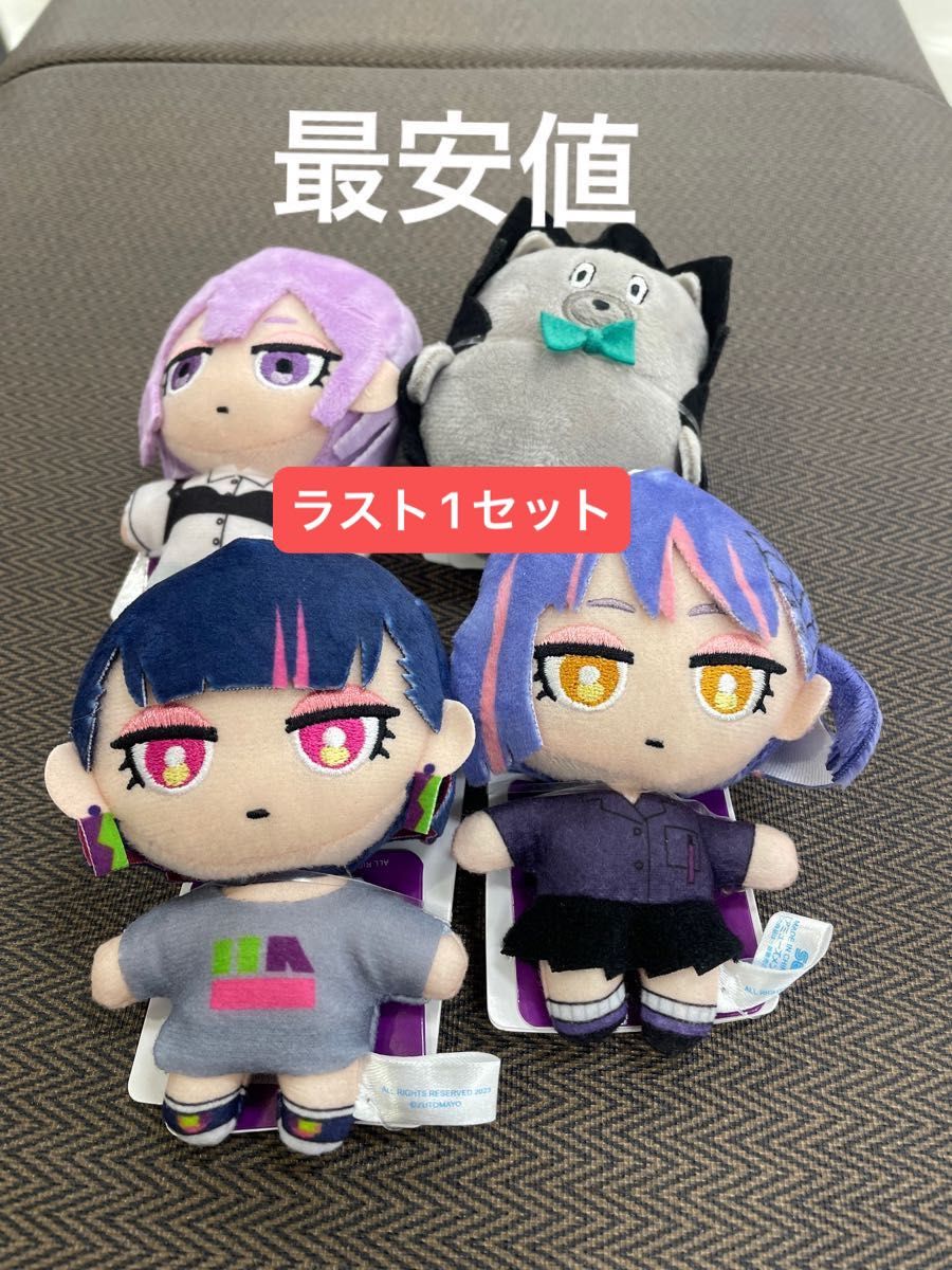 工場直送 うにぐり ZTMY ずっと真夜中でいいのに。 ずとまよ 工場直送 うにぐり ZTMY ずっと真夜中でいいのに。 ずとまよ