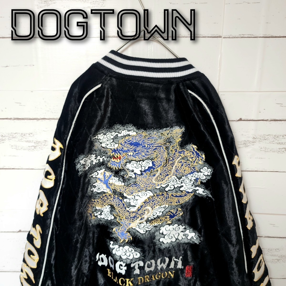 超希少》DOGTOWN ドッグタウン スタジャン ベロア ブラック 刺繍 黒龍