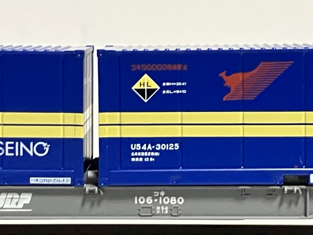 TOMIX 8723　コキ106-1080 　TOMIX　3181　北海道西濃運輸U54A-30000形コンテナ搭載貨車-4_画像8