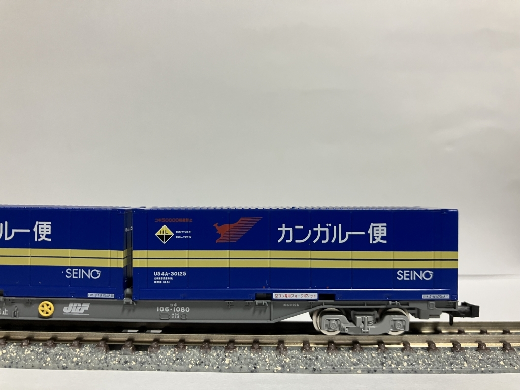 TOMIX 8723　コキ106-1080 　TOMIX　3181　北海道西濃運輸U54A-30000形コンテナ搭載貨車-4_画像4