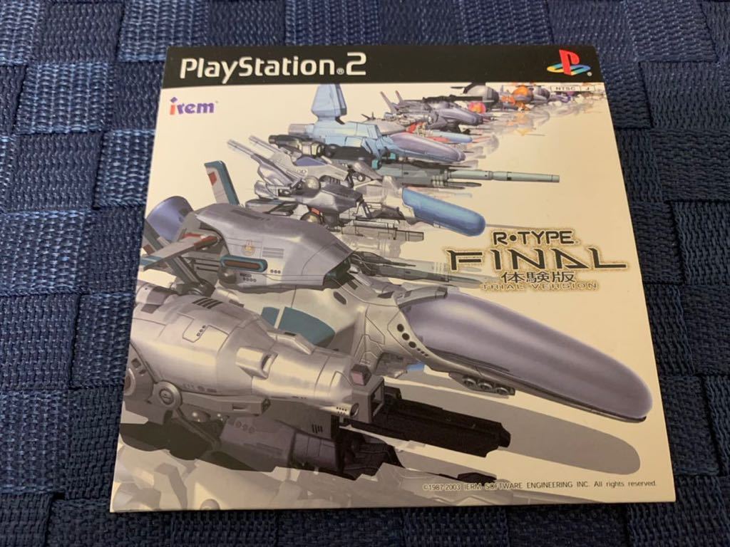 PS2体験版ソフト R-TYPE FINAL アールタイプファイナル プレイステーション PlayStation DEMO DISC 非売品 送料込 irem アイレム SLPM60202