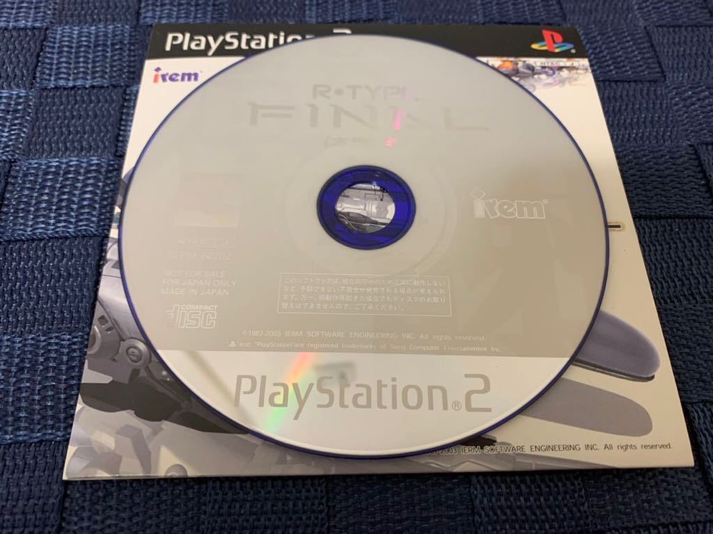 PS2体験版ソフト R-TYPE FINAL アールタイプファイナル プレイステーション PlayStation DEMO DISC 非売品 送料込 irem アイレム SLPM60202