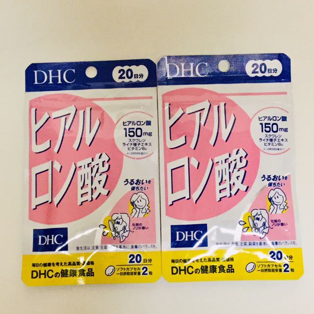 # new goods #DHC hyaluronic acid (40 bead )×2 sack set ^yaf cat anonymity delivery correspondence : postage 140 jpy ~ 1 sack 20 day minute 